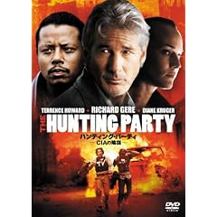 �n���e�B���O�E�p�[�e�B -CIA�̉A�d- [DVD]