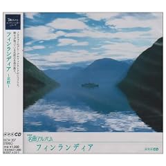 NHK���ȃA���o�� �G�b�Z���V�����V���[�Y7 �t�B�������f�B�A �k��