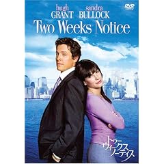 �g�D�[�E�E�B�[�N�X�E�m�[�e�B�X ���ʔ� [DVD]