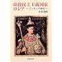 �鐭�����`���ƃ��V�A�\�v�[�`���̎���