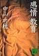 ����� (�u�k�Е���)