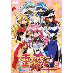 �M�����N�V�[�G���W�F��A(6) Limited �X�y�V����<������萶�Y> [DVD]