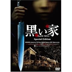 ������ �X�y�V�����E�G�f�B�V���� [DVD]