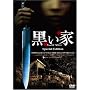 ������ �X�y�V�����E�G�f�B�V���� [DVD]