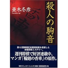 �E�l�̋ (MYCOM��������EX)