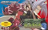  シャーマンキング 超占事略決3