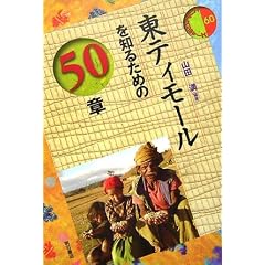 ���e�B���[����m�邽�߂�50�� �G���A�E�X�^�f�B�[�Y