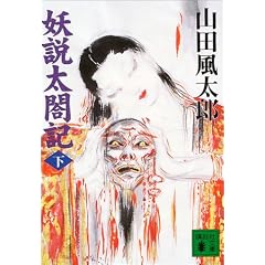 �d�����}�L�i���j (�u�k�Е���)