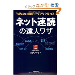�g�m�肽�����h���T�N�T�N�W�܂�I�l�b�g���ǂ̒B�l���U