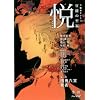 �xvol.03 (�G���x)