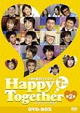 [DVD]コン・ユ KBS韓流バラエティ「ハッピー・トゥゲザー第2集」DVD-BOX