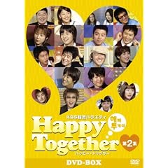 KBS�ؗ��o���G�e�B�u�n�b�s�[�E�g�D�Q�U�[��2�W�vDVD-BOX