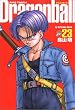 DRAGON BALL ���S�� 23 (�W�����v�E�R�~�b�N�X)