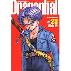 DRAGON BALL ���S�� 23 (�W�����v�E�R�~�b�N�X)