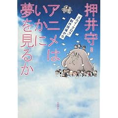�A�j���͂����ɖ������邩�\�w�X�J�C�E�N�����x���쌻�ꂩ��