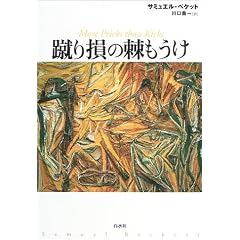 �R�葹�̞�������