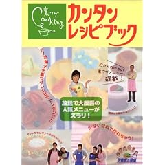 �ɓ��Ƃ̐H�� �����UCooking �J���^�����V�s�u�b�N