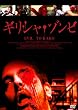 �M���V���E�]���r [DVD]