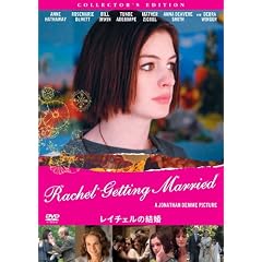 ���C�`�F���̌��� [DVD]