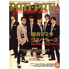 PATi�EPATi (�p�` �p�`) 2009�N 01���� [�G��]