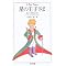 Quand le mystere est trop impressionnant,on n'ose pas desob�@