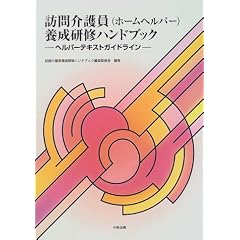 �K�����(�z�[���w���p�[)�{�����C�n���h�u�b�N�\�w���p�[�e�L�X�g�K�C�h���C��
