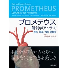 �v�����e�E�X��U�w�A�g���X�\��/����/�����E���Օ�