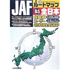 JAF���[�g�}�b�vB5�S���{