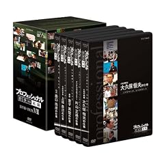 �v���t�F�b�V���i�� �d���̗��V ��VII�� DVD BOX