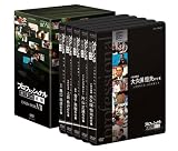 �v���t�F�b�V���i�� �d���̗��V ��VII�� DVD BOX
