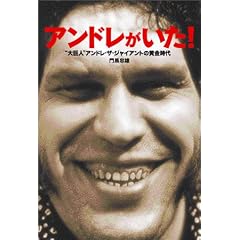 �A���h��������!�\�g�勐�l�h�A���h���E�U�E�W���C�A���g�̉������� (BLOODY FIGHTING BOOKS)