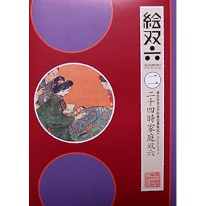 ��\�l���ƒ�o�Z [�����w�|��w�����}���ّo�Z�R���N�V���� �G�o�Z2]