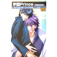 �w��Prince ~�w�������錾~ (�r�[�Q�[���m�x���Y)