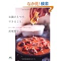 ����ЂƂŁA�ł��邱�ƁB�\�������������A���񂪂�Ă��A���炩���ς�B (�G�C���b�N 2104)