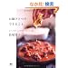 ����ЂƂŁA�ł��邱�ƁB�\�������������A���񂪂�Ă��A���炩���ς�B (�G�C���b�N 2104)