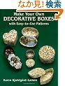 Make Your Own Decorative Boxes with Easy-to-Use Patterns (Cut and Make Boxes)