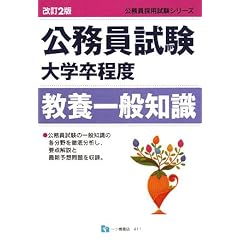 ������������w�����x���{��ʒm�� ����2�� (�������̗p�����V���[�Y 411) (�������̗p�����V���[�Y)