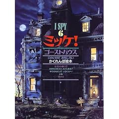 �~�b�P! �S�[�X�g�n�E�X�\I SPY 6