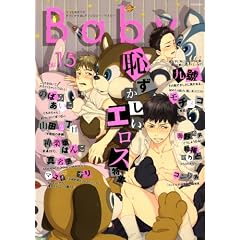 Baby Vol.15 �p���������G���X (POE BACKS)