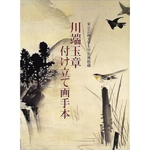 ��[�ʏ͕t�����ĉ��{�\�����|�p��w��w���p�ّ�