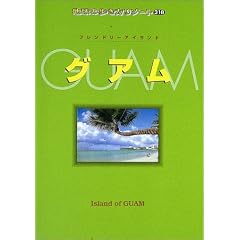 �O�A�� (�n���̕��������]�[�g)
