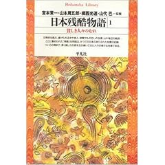 ���{�c������q1�r�n�����l�X�̂ނ� (���}�Ѓ��C�u�����[)