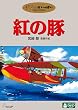 �g�̓� [DVD]