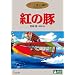 �g�̓� [DVD]