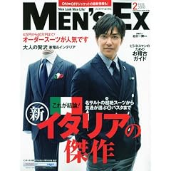 MEN'S EX (�����Y�E�C�[�G�b�N�X) 2010�N 02���� [�G��]