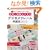 ���E��ȒP�ɂł���f�W�J���t���[���N���2010 (��MOOK) (CD-ROM�t)