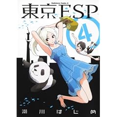 �����d�r�o�@�i�S�j (�p��R�~�b�N�X�E�G�[�X 160-18)