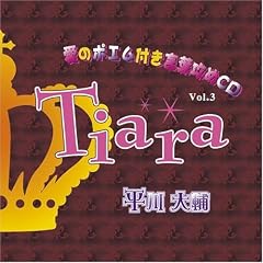 ���̃|�G���t�����t�U��CD Vol.3 �M���T��̂�������������