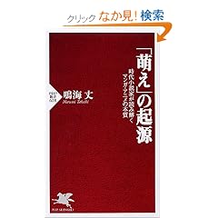�u�G���v�̋N�� (PHP�V�� 628)