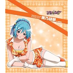 ���U���I�ƃo���p�C�A �L�����N�^�[�\���O�V���[�Y(2)